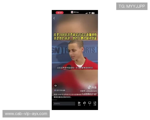 库里一记急停三分，把对手的追分希望浇灭